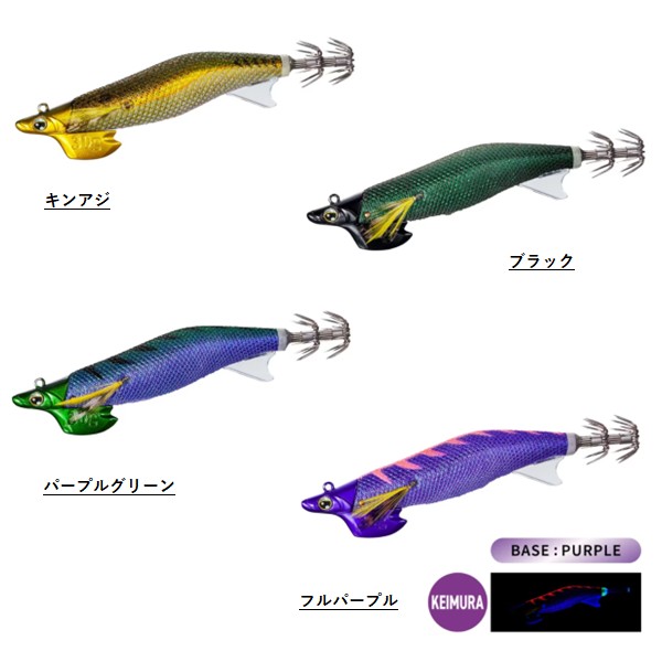シマノ　アントラージュ 3.5号 4個セット シマノ アントラージュ 3.5号 メール便配送可 [ルアー