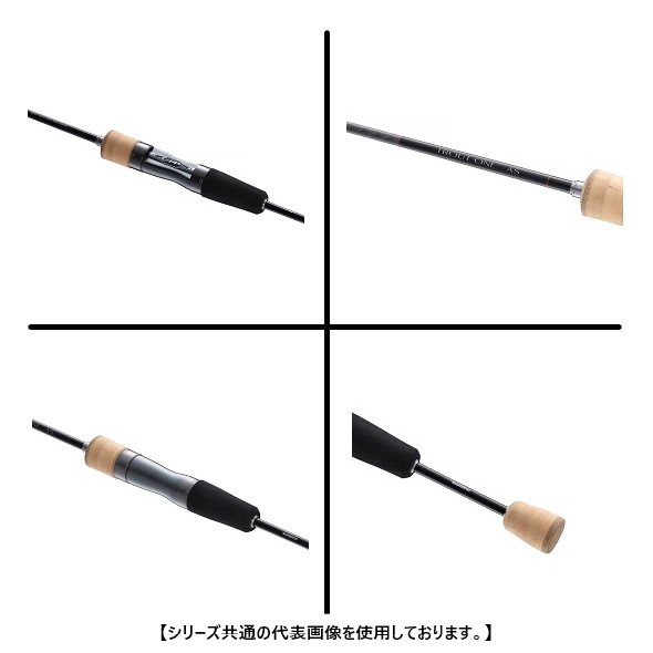 シマノ トラウトロッド 23トラウトワンAS S63SUL (スピニング 2ピース