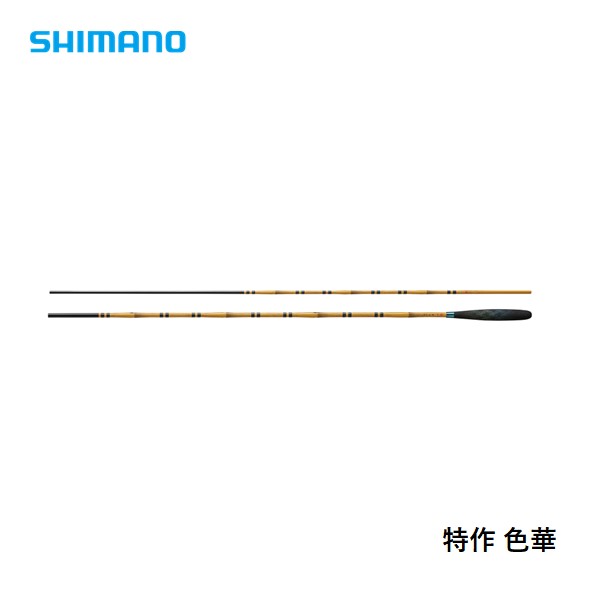 シマノ 特作 色華 7 送料無料 [ロッド] : フィッシャーズ - 通販
