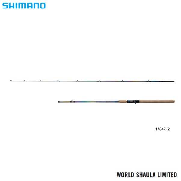 シマノ 23ワールドシャウラリミテッド 1704Ｒ-2 送料無料 [ロッド]