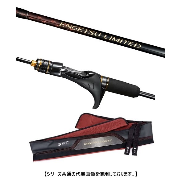 TAKECHAN23 エンゲツ リミテッド FS-B66M 右 23 エンゲツ リミテッド – フィッシングマックス WEBSHOP