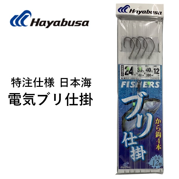 シマノ 20 ゾディアス 1610M−2 送料無料 [ロッド