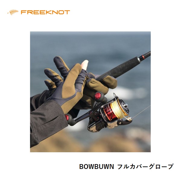 シマノ 21 コルトスナイパー BB S100H-3 送料無料 [ロッド