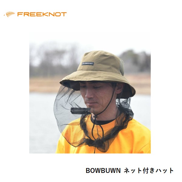 マズメ ラフウォーター レインスーツ5 ブラック×ライム S 送料