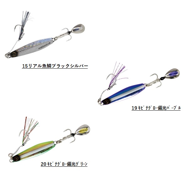 ハヤブサ ジャックアイ マキマキ30g メール便配送可 [ルアー