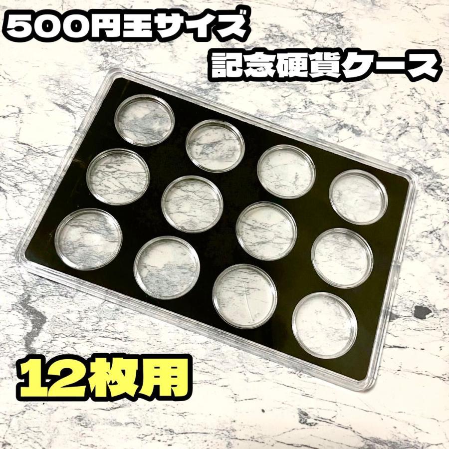 合わせ買いにおすすめ