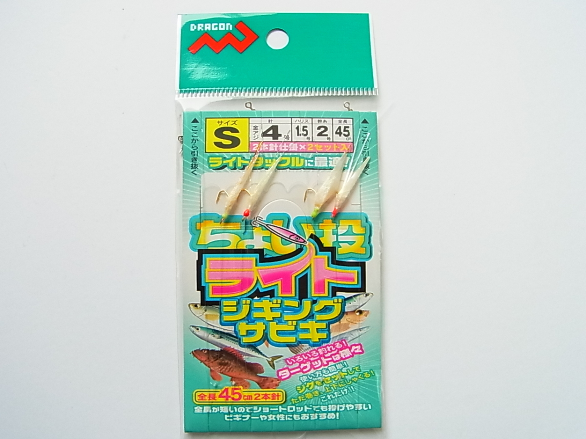 DRAGON（釣り） マルシン漁具 アジサビキ ハゲ皮オーロラ : 釣