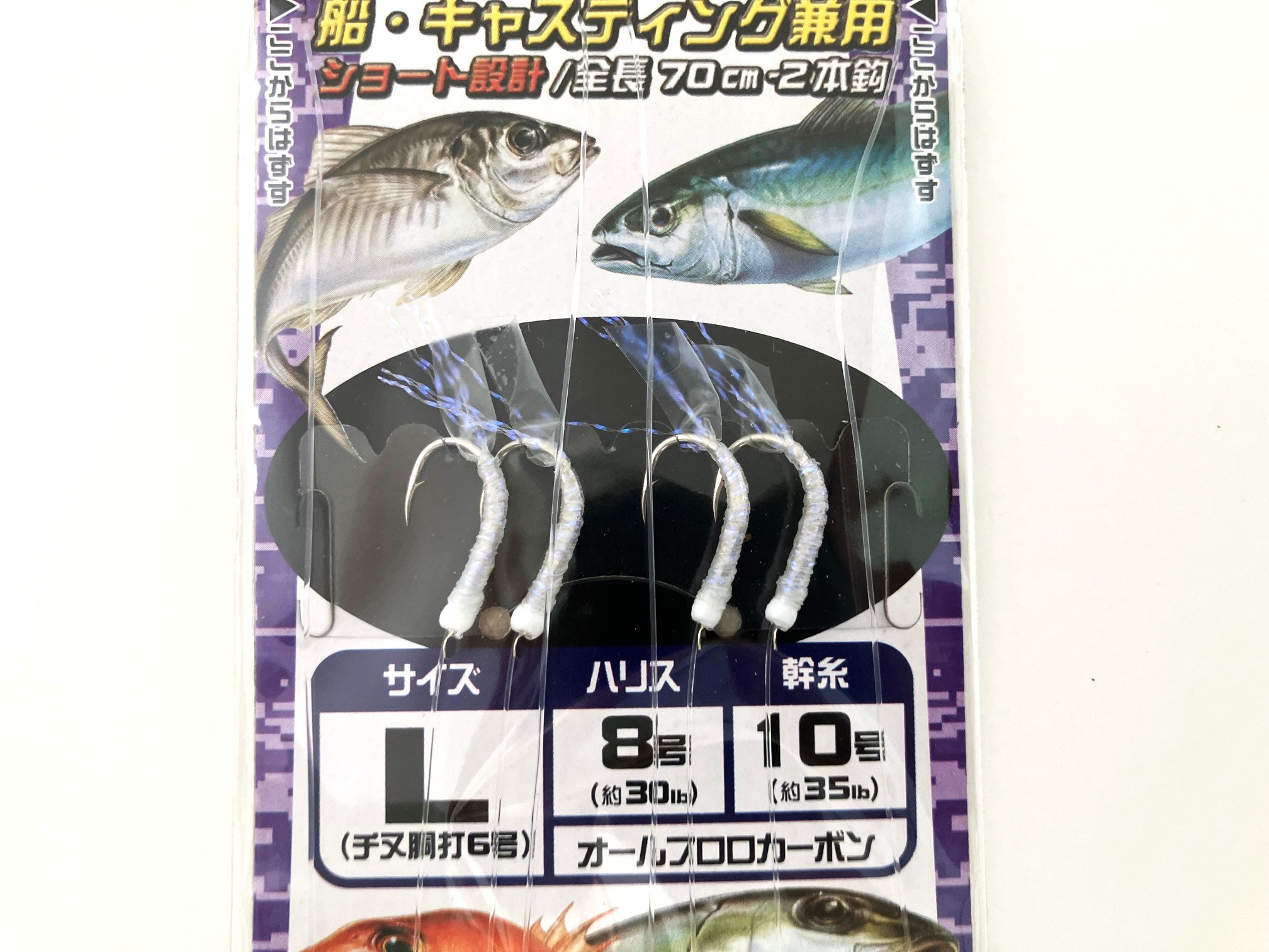 仕掛け類