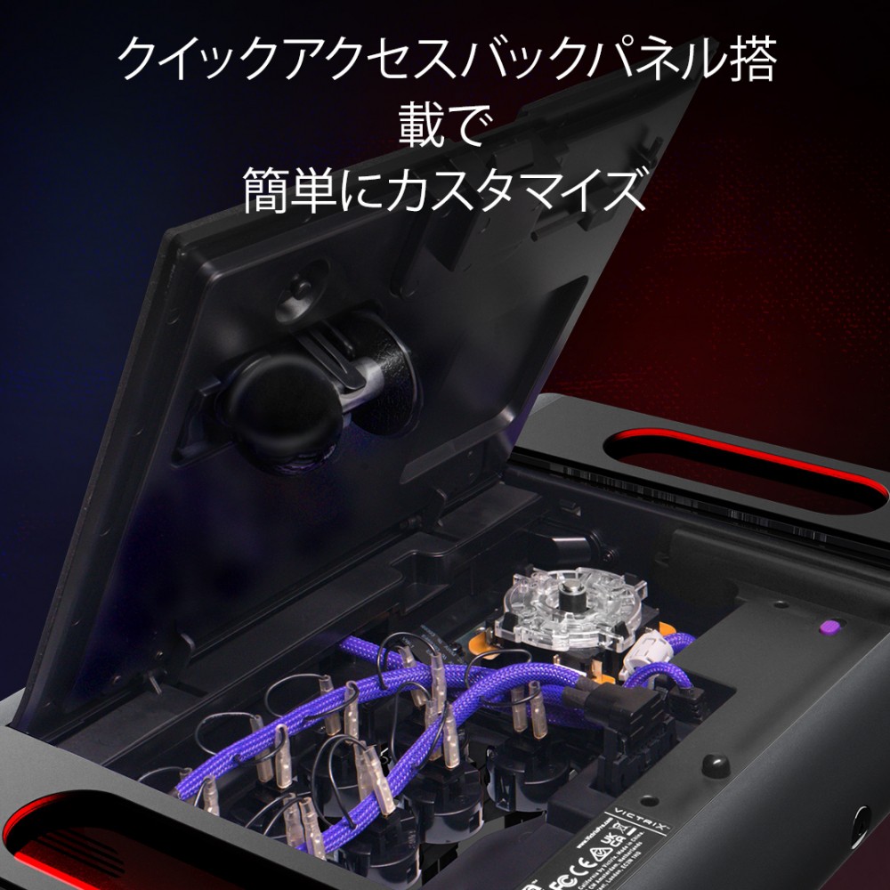 UNIVERSALARCADEFIGHTSTICKアーケードコントローラー Victrix公式ストア Tekken 8 Jin 鉄拳 Victrix Pro FS