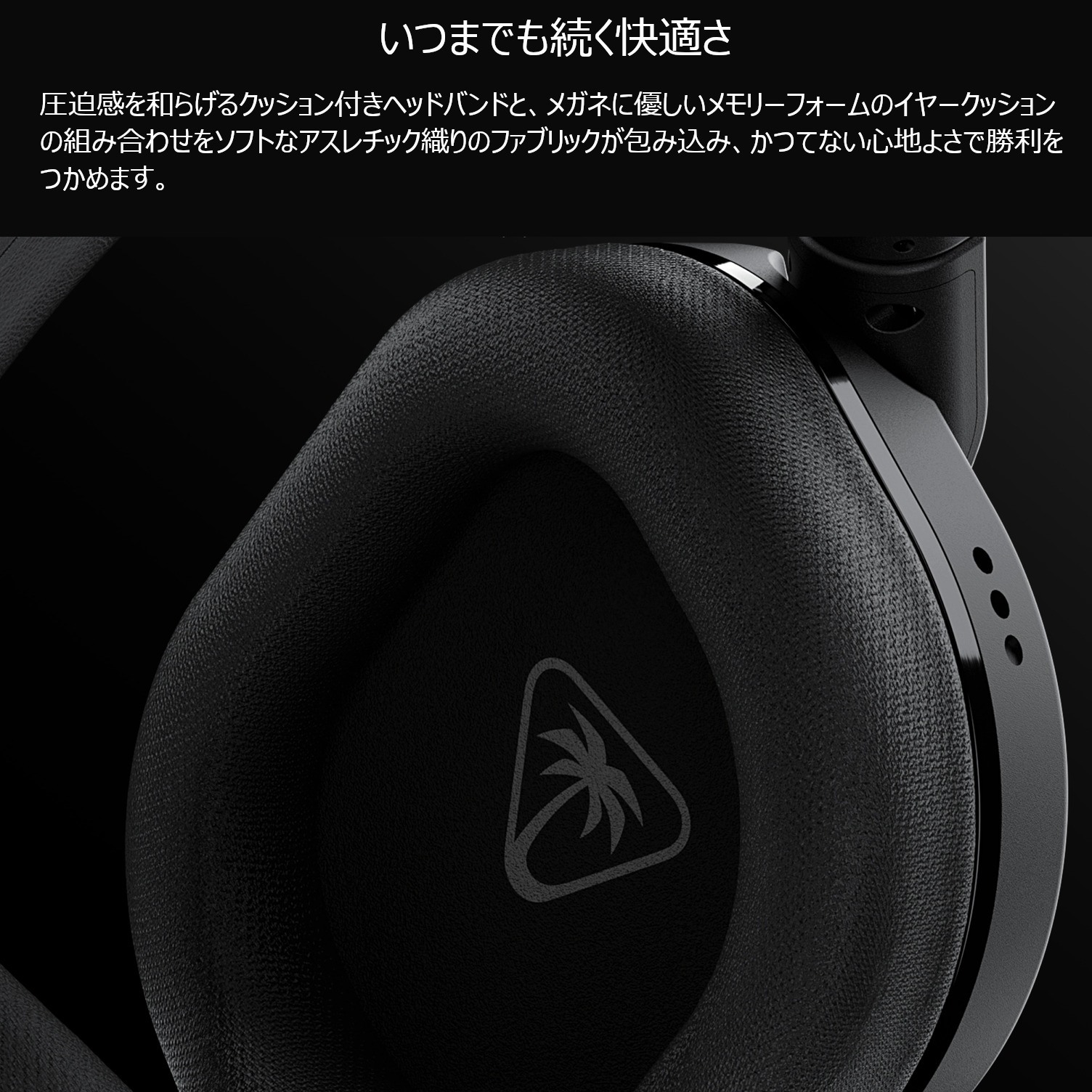 ゲーミングヘッドセット Stealth 600 Gen 3 PC ワイヤレス マルチプラットフォーム 最大80時間再生 マイクノイズ低減 TBS-5103-05 Turtle Beach | TURTLE BEACH | 08