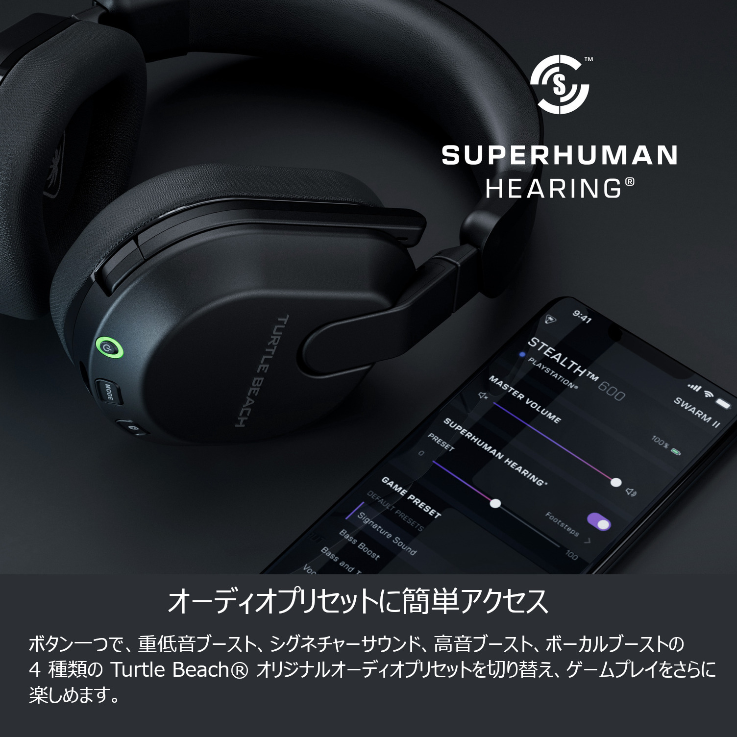 ゲーミングヘッドセット Stealth 600 Gen 3 PC ワイヤレス マルチプラットフォーム 最大80時間再生 マイクノイズ低減 TBS-5103-05 Turtle Beach | TURTLE BEACH | 09
