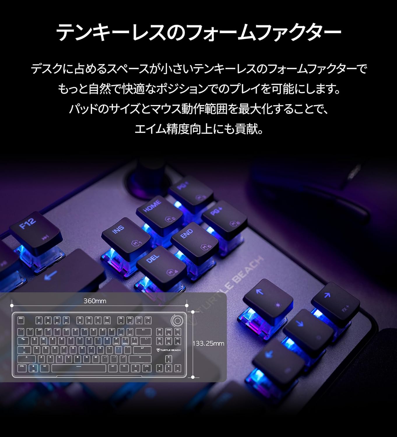 ラピッドトリガー キーボード Vulcan II TKL Pro JP 日本語配列
