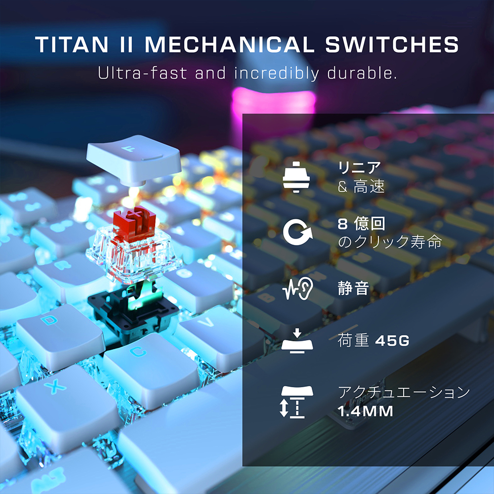 ROCCAT ロキャット ゲーミング キーボード Vulcan II ホワイト 日本語配列｜turtlebeach｜02