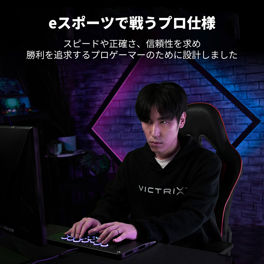 Victrix公式ストア】Victrix Pro KO Fight Stick XB アーケード Victrix公式ストア】Victrix Pro KO Fight Stick XB アーケード