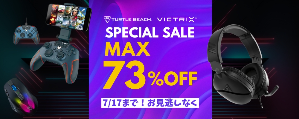 Turtle Beach公式ストア - Yahoo!ショッピング