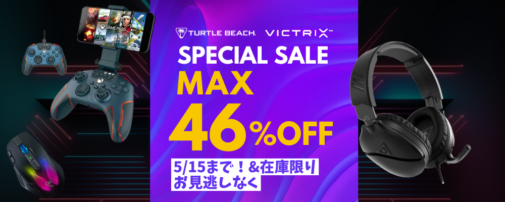 Turtle Beach公式ストア - Yahoo!ショッピング