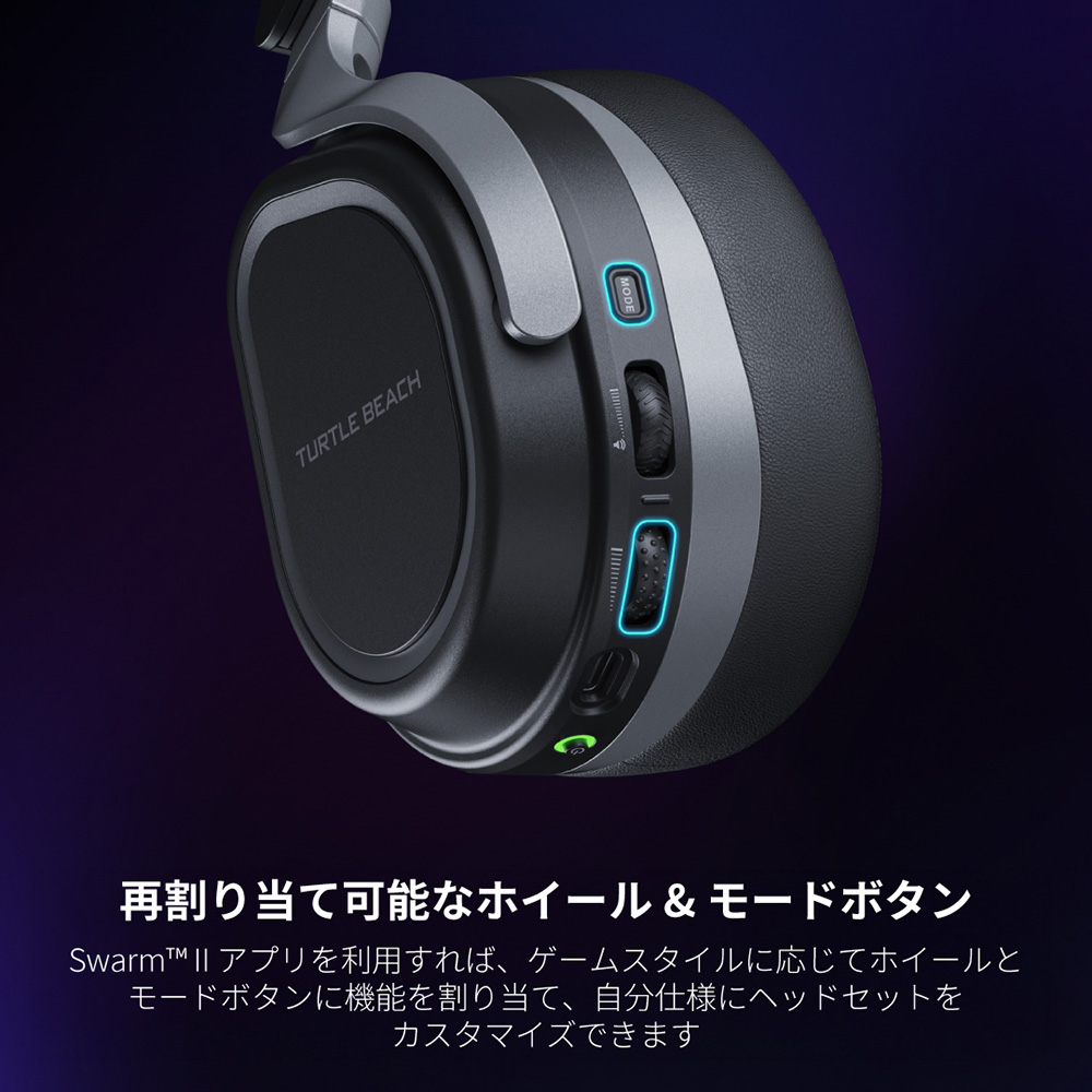 TURTLE BEACH（タートルビーチ） Stealth 700 Gen 3 PC ブラック