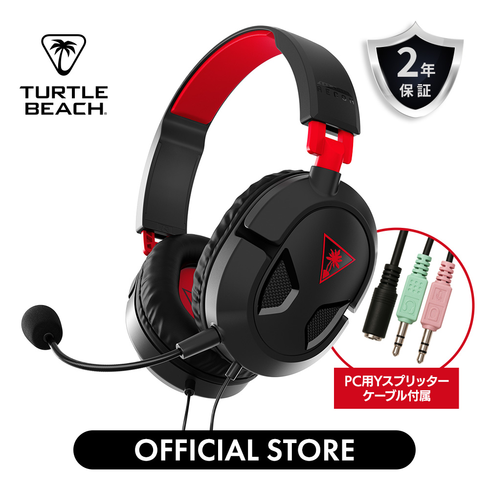 Turtle Beach Recon 50X 有線ゲーミングヘッドセット未使用品 Amazon.co.jp: TURTLE BEACH ゲーミングヘッドセット 軽量 210g