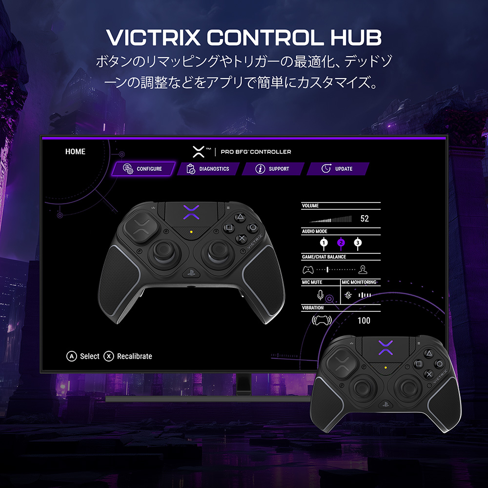 SONY公式ライセンス商品】Victrix by TURTLE BEACH Pro BFG