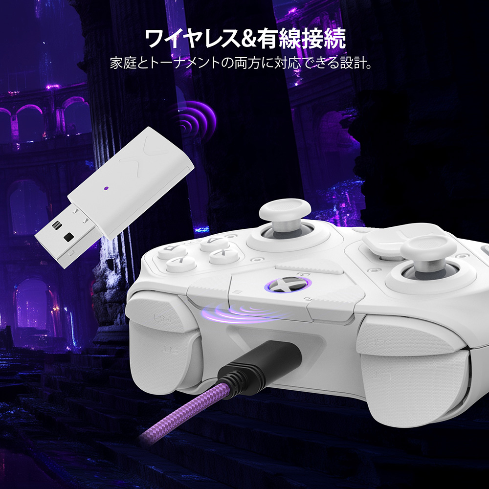 Xbox公式ライセンス商品】Victrix by TURTLE BEACH Pro BFG