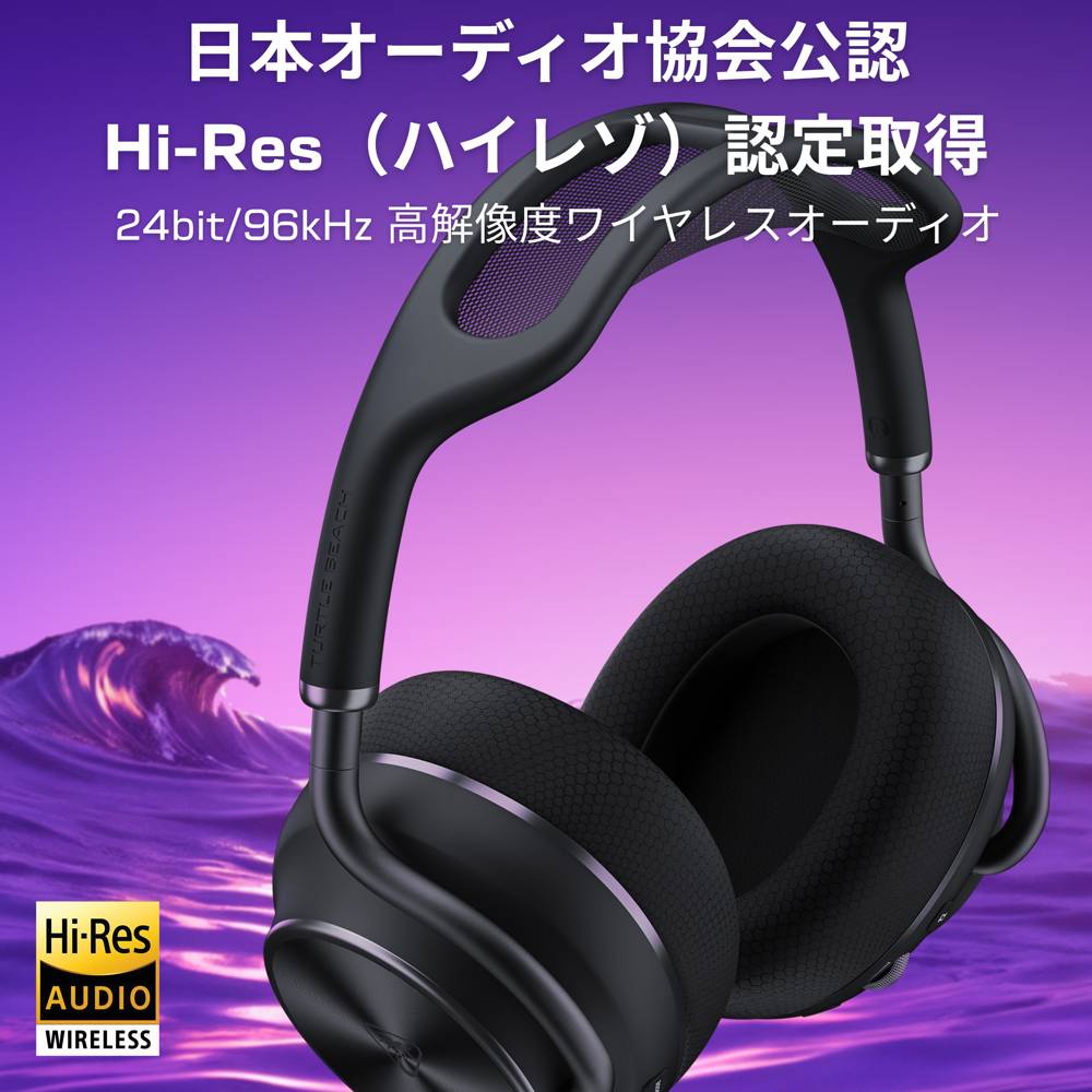 TURTLE BEACH（タートルビーチ） 【7月下旬発売】Turtle Beach Stealth