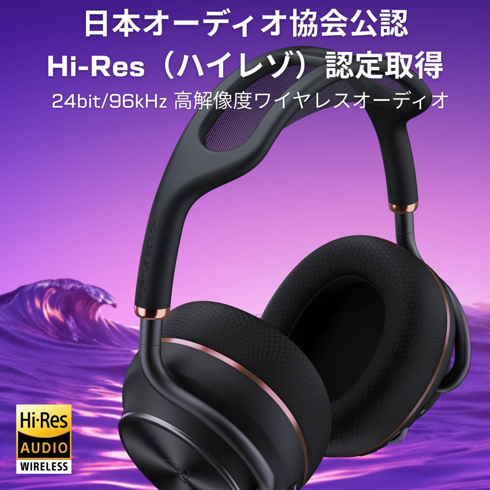 TURTLE BEACH（タートルビーチ） 【7月下旬発売】Turtle Beach Stealth