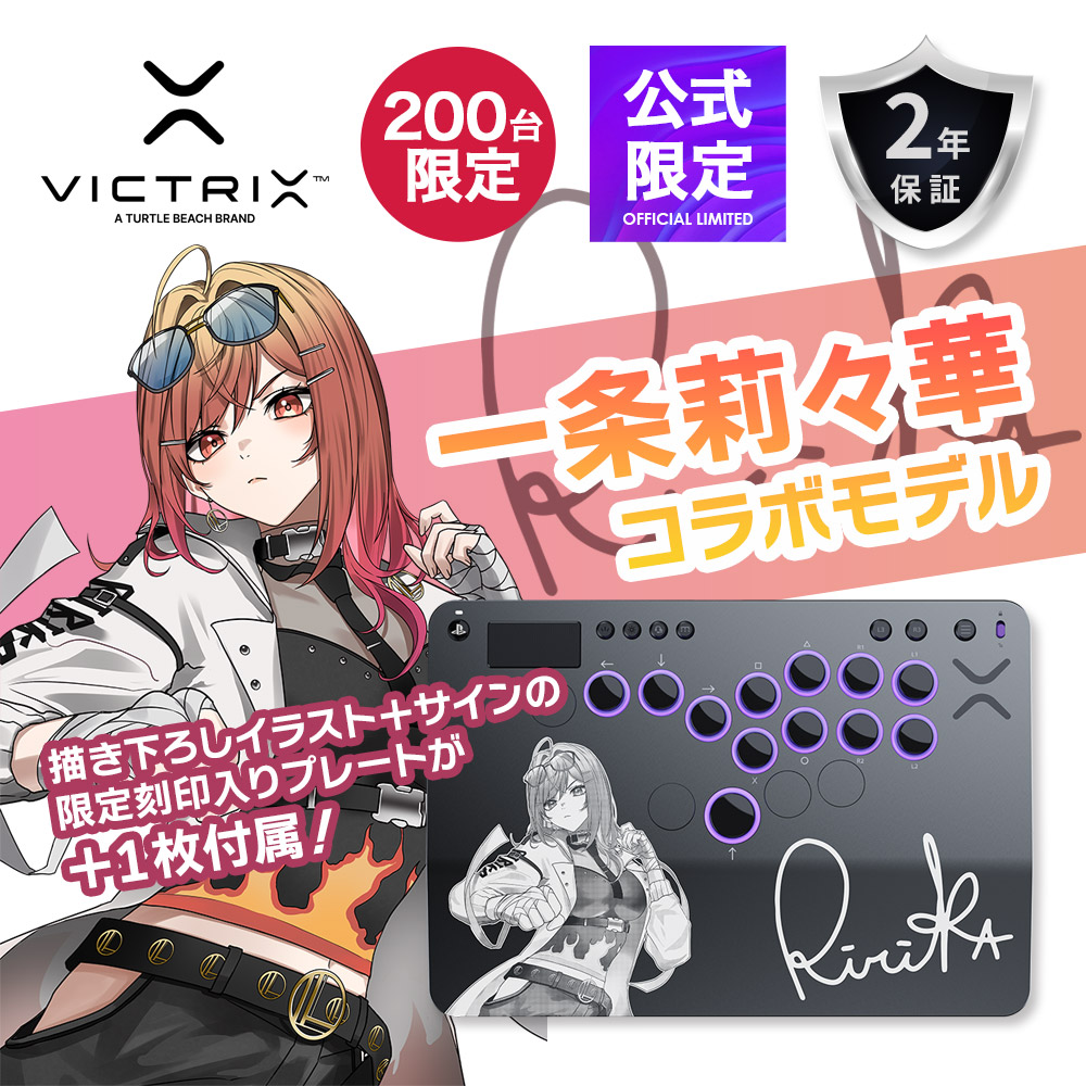 �y200�����z���仁X�؃��f�� Victrix Pro KO Fight Stick PS �A�[�P�[�h�R���g���[���[ PlayStation PC �A�P�R�� ���o�[���X �R���g���[���[