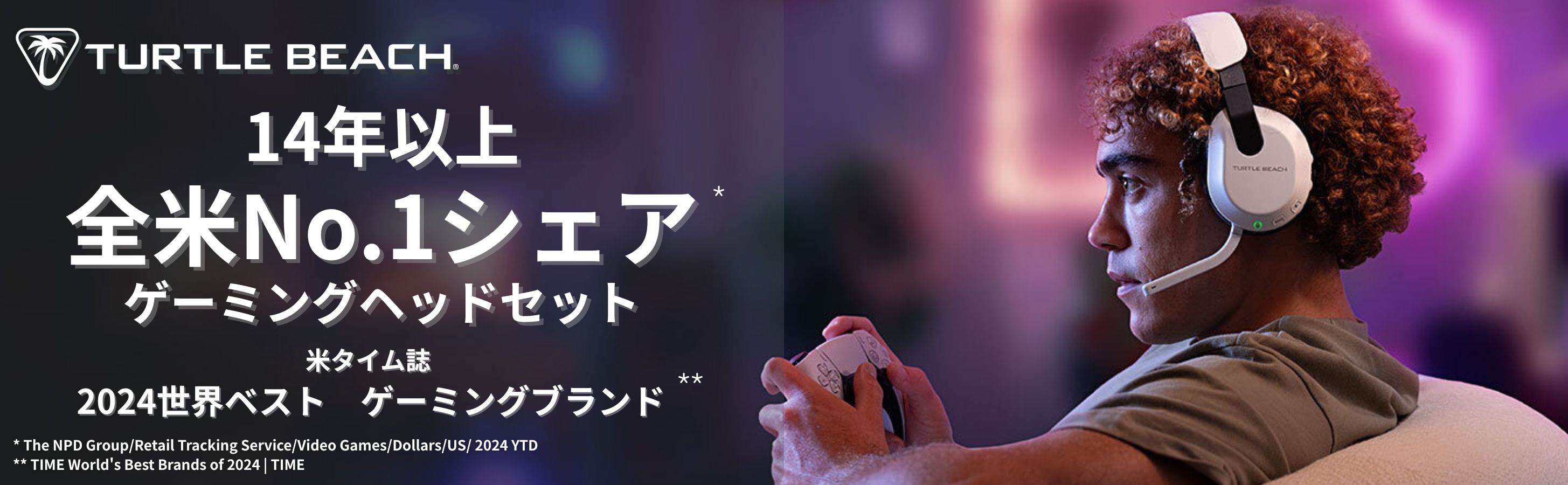 Turtle Beach公式ストア - Yahoo!ショッピング