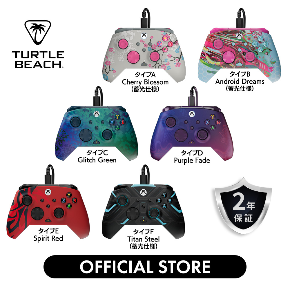 TURTLE BEACH RECON CLOUD ゲームコントローラー Recon Cloud コントローラー