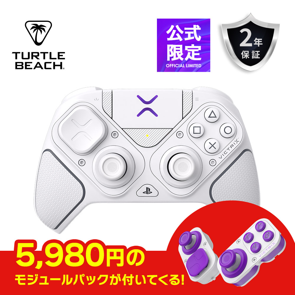 新品アウトレット】 Victrix Pro BFG ps5 ps4 PC コントローラー 