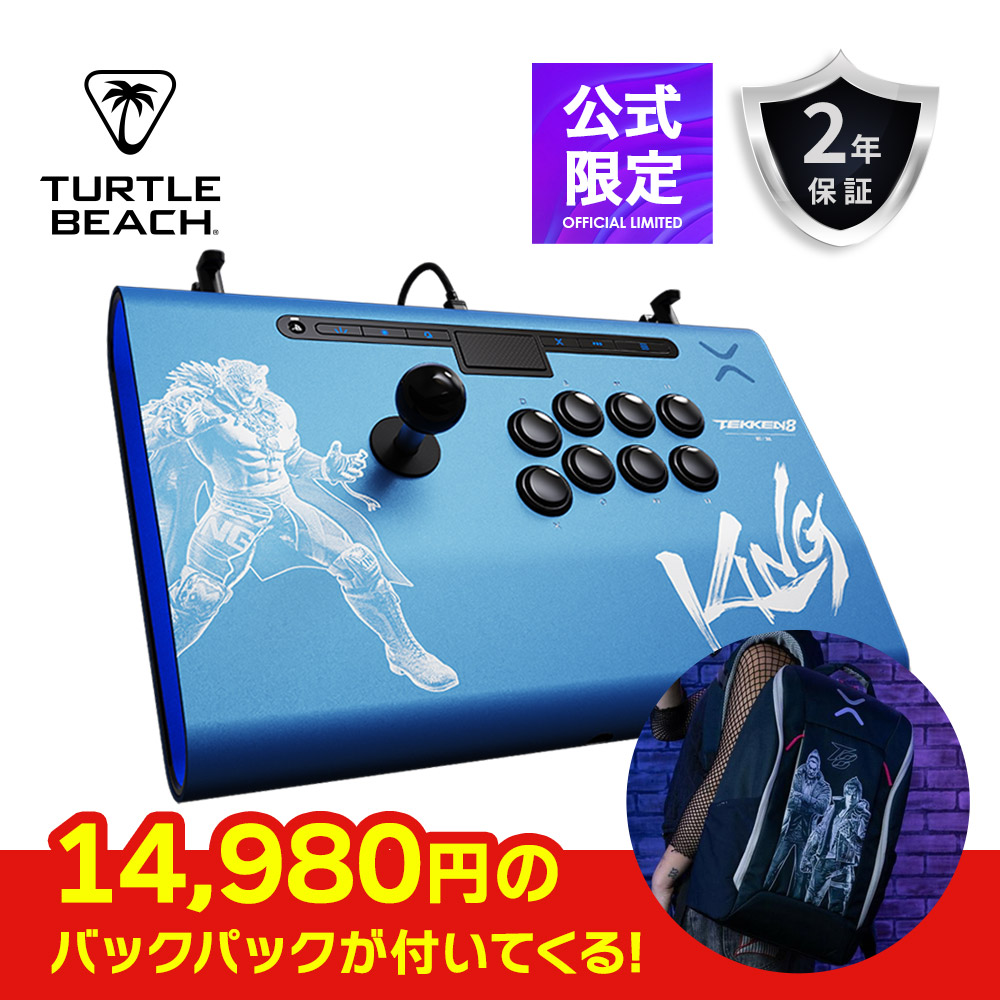 Victrix�����X�g�A Tekken 8 King �S�� Victrix Pro FS �A�[�P�[�h�R���g���[���[ �I�t�B�V���� �g�[�i�����g �o�b�N�p�b�N Tekken �S�� ���胂�f�� �Z�b�g