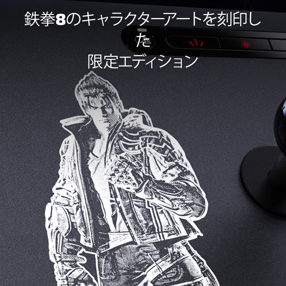 Victrix公式ストア Tekken 8 Jin 鉄拳 Victrix Pro FS アーケード