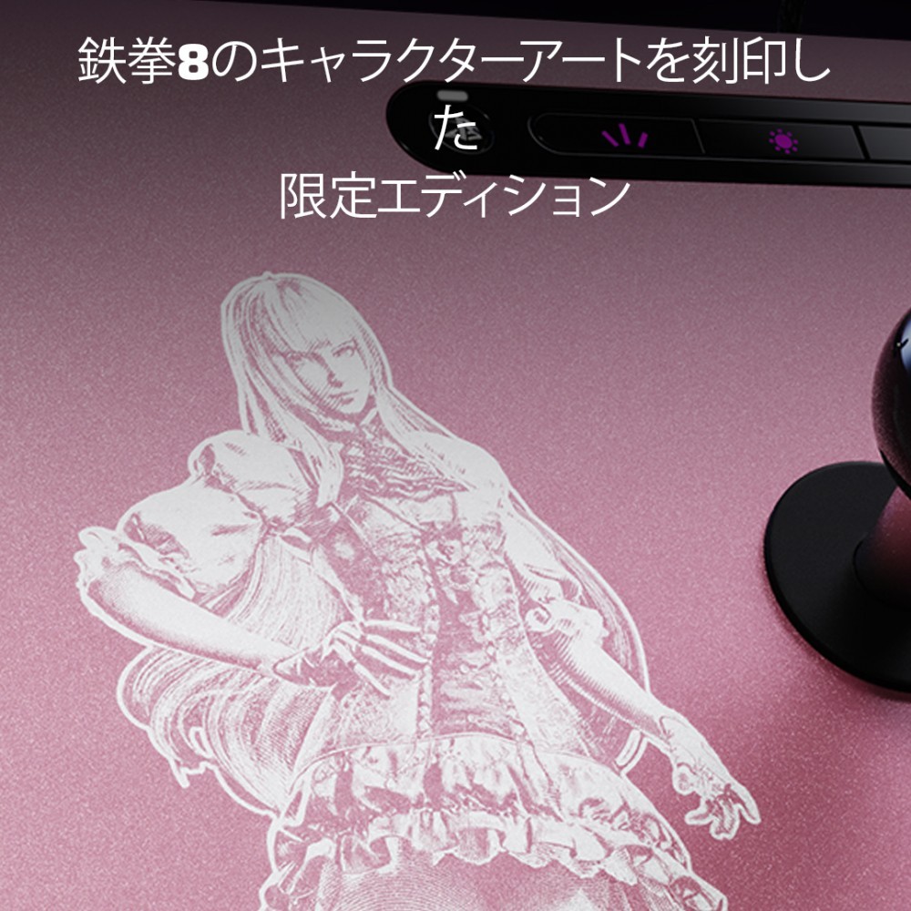 Victrix公式ストア Tekken 8 Lili 鉄拳 Victrix Pro FS アーケード