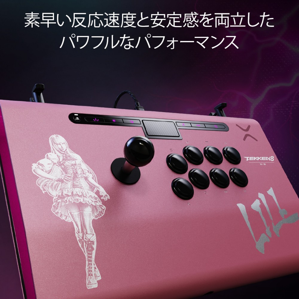 Victrix公式ストア Tekken 8 Lili 鉄拳 Victrix Pro FS アーケード