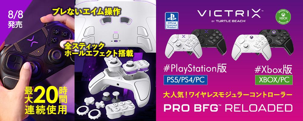 Turtle Beach公式ストア - Yahoo!ショッピング