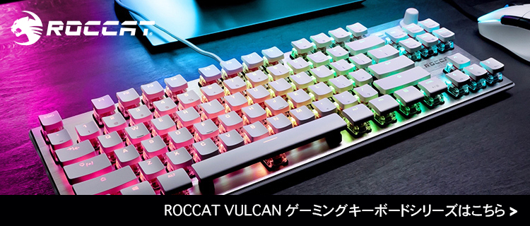 ROCCAT ロキャット Vulcan TKL JP コンパクトメカニカル RGB