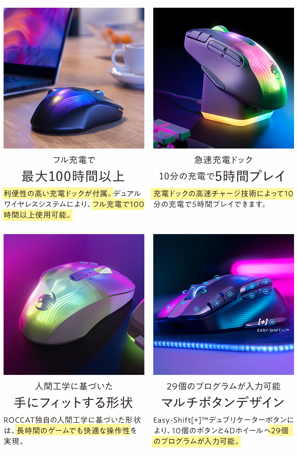 ゲーミングマウス ワイヤレス 無線 ROCCAT Kone XP Air ブラック 充電