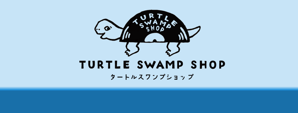 タートルスワンプショップ