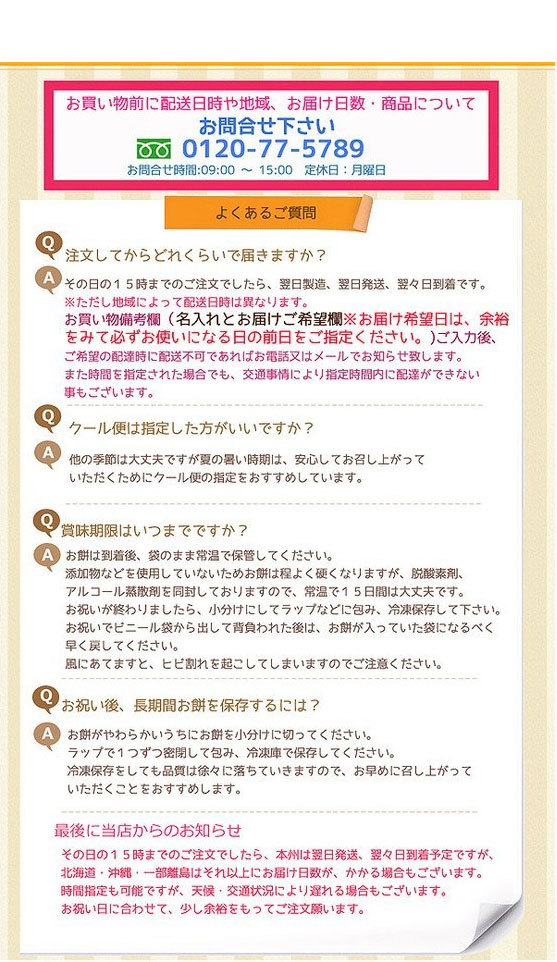 送料無料 無添加の一升餅 丸餅小分け 30個入り 約2kg