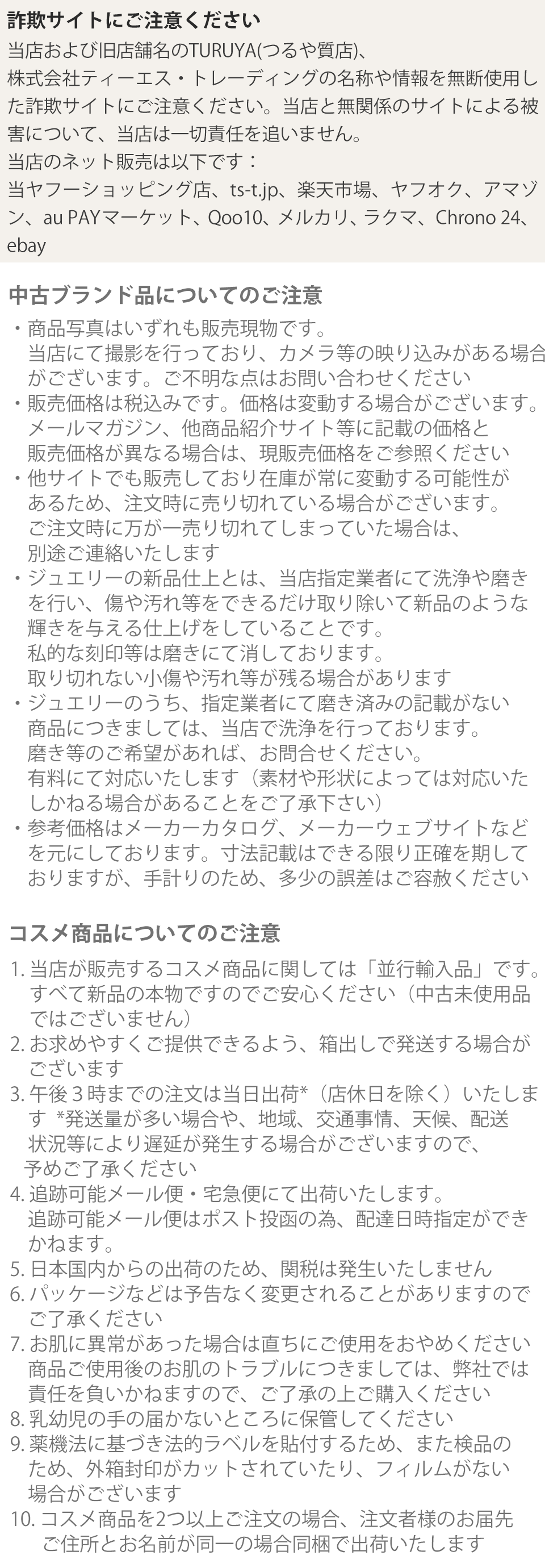 弊社のタレントがあまり使い方がわかっていない紐【予約商品】 Miyuki Chikara on X: 