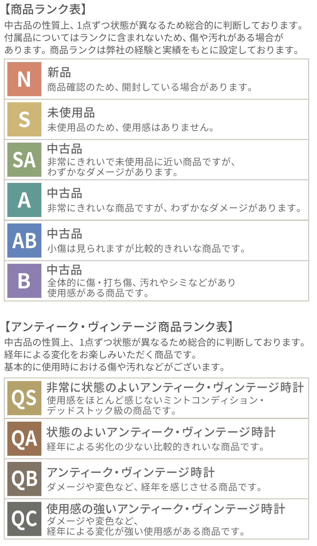 ベル＆ロス BR03 BR03-92-S 自動巻き ステンレススティール メンズ 