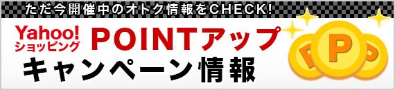 フレッシュ つちやま Yahoo ショッピング