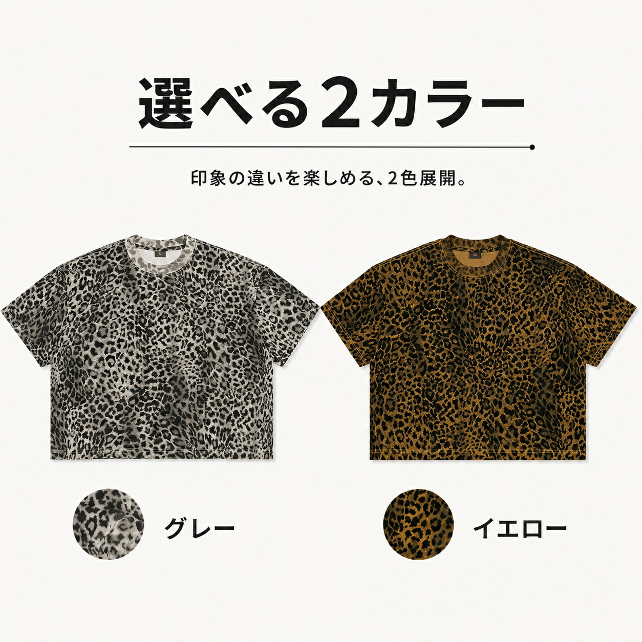 Tシャツ メンズ 半袖 レオパード柄 ヒョウ柄 総柄 綿混 210g ゆったり