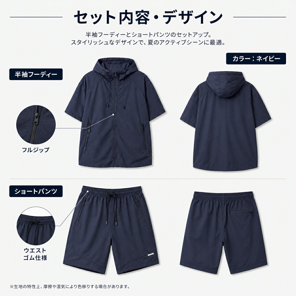 セットアップ メンズ 夏 半袖パーカー ショートパンツ 上下セット 薄手