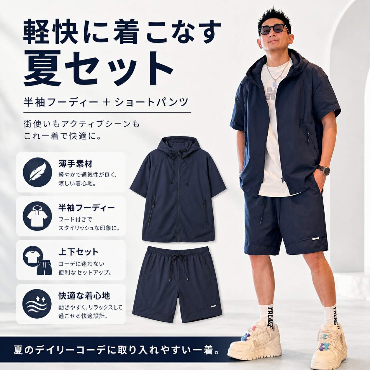 natto 半袖・短パン　上下セット q2606041632_desc_9.jpg