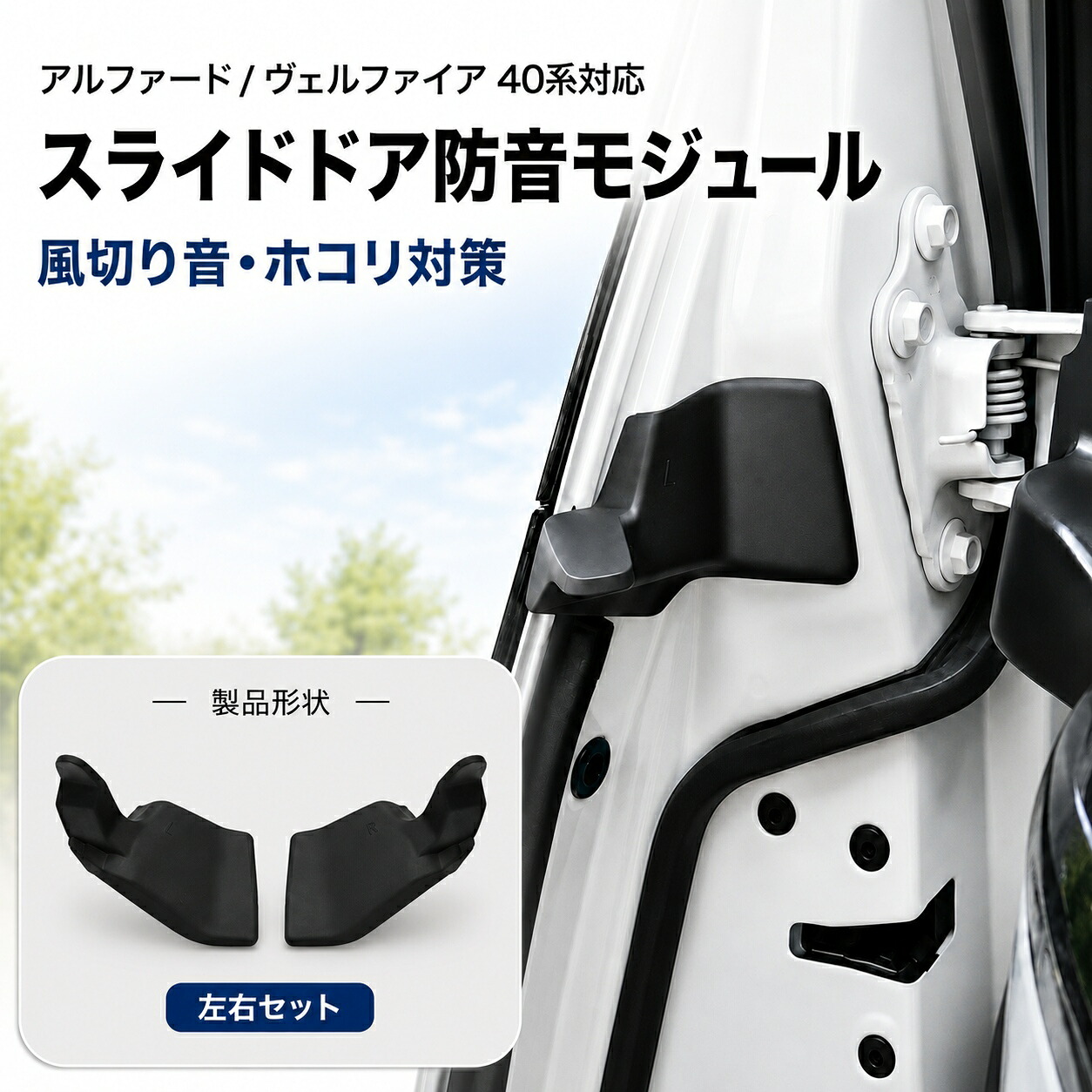 トヨタ Toyota アルファード ALPHARD ヴェルファイア VELLFIRE