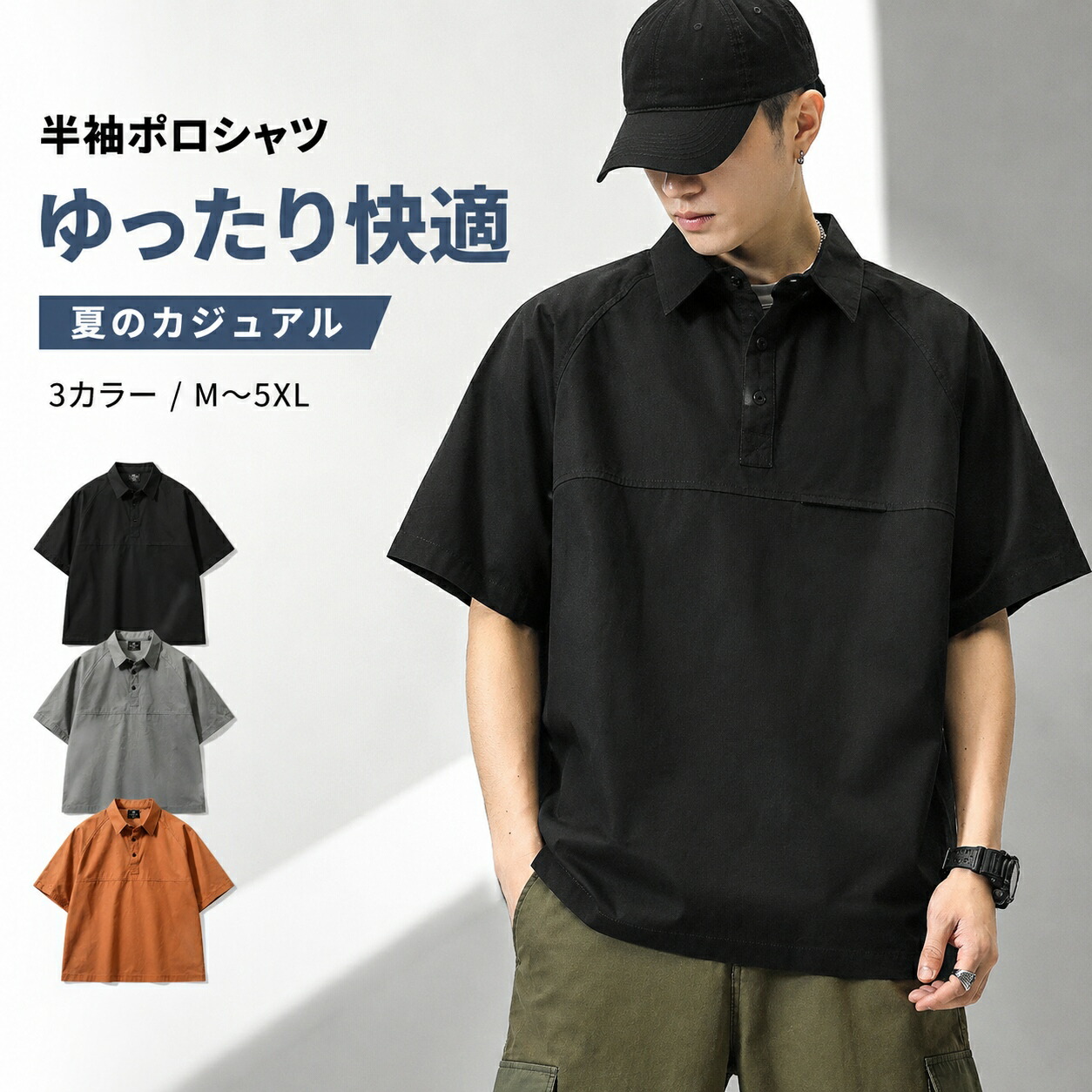 Golfickers 半袖スウェットポロシャツブラック Mサイズ ポロシャツ メンズ 半袖 夏 ワークシャツ風 ゆったり 大きいサイズ M