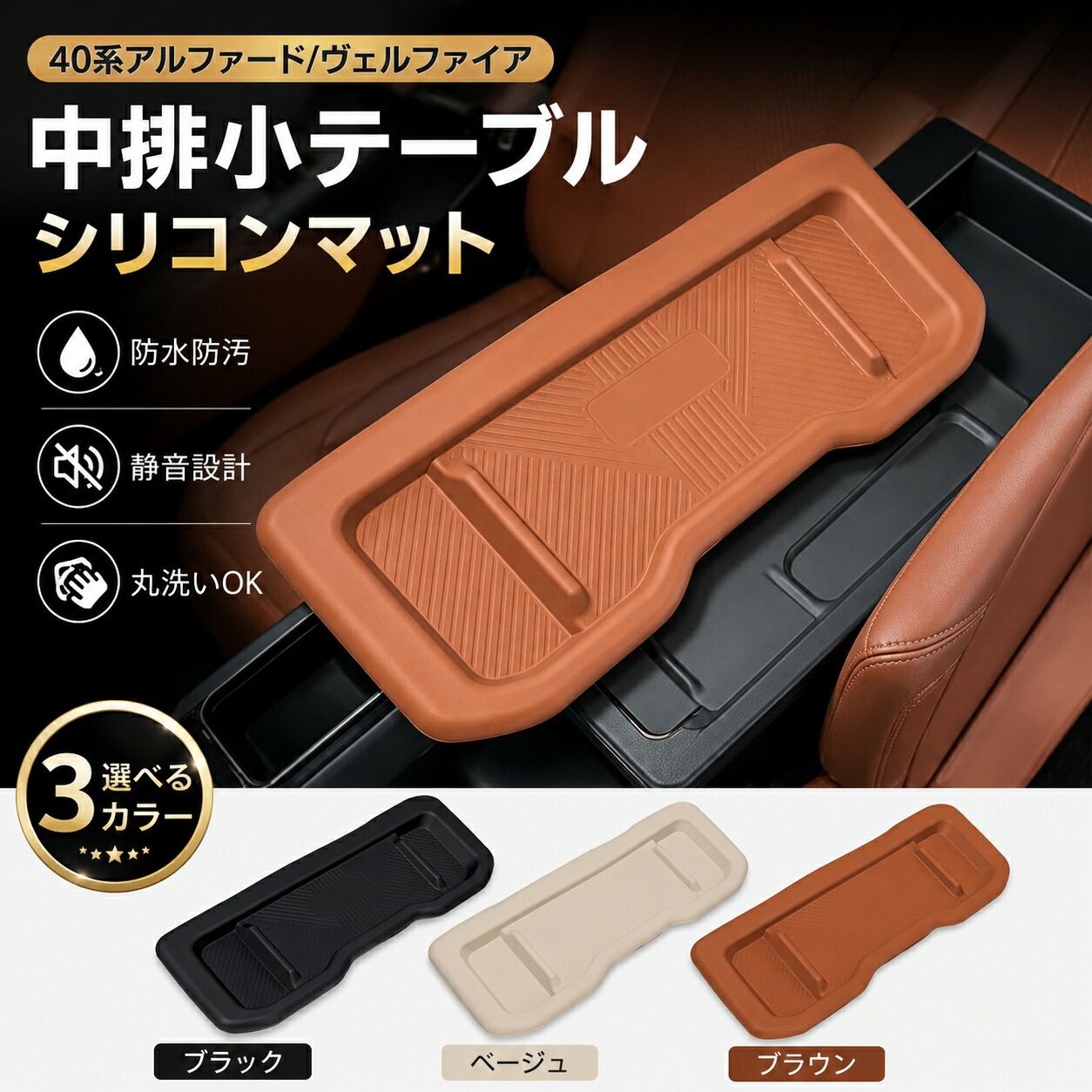 トヨタ/TOYOTA アルファード/ALPHARD ヴェルファイア/VELLFIRE 2023