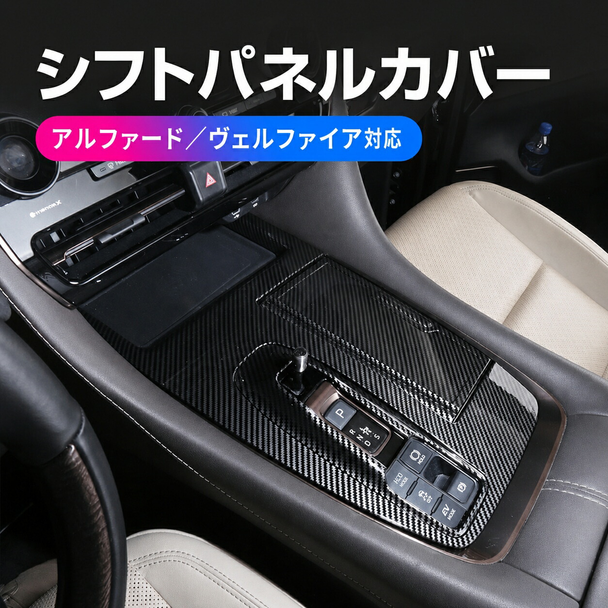 トヨタ/TOYOTA アルファード/ALPHARD ヴェルファイア/VELLFIRE 40系