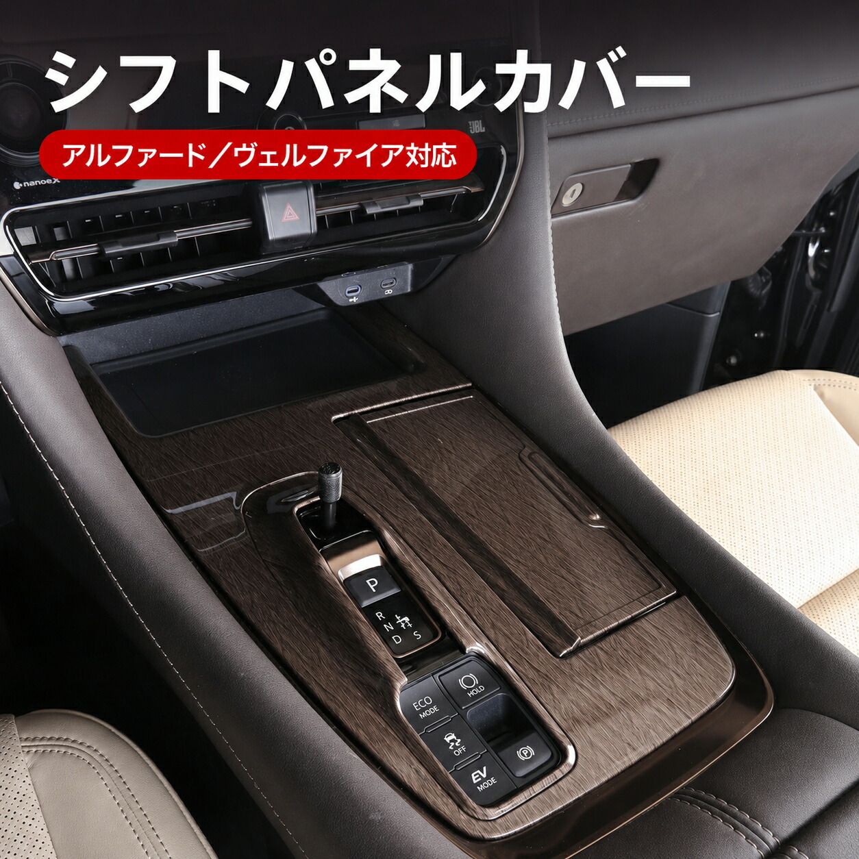 トヨタ/TOYOTA アルファード/ALPHARD ヴェルファイア/VELLFIRE 40系